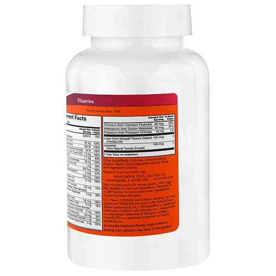 Мультивітаміни (Daily Vits) 100 таблеток Київ