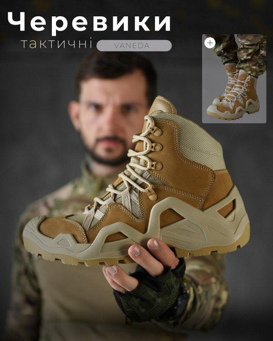 Тактические ботинки Vaneda кайот  ВН1042 Одесса - изображение 7