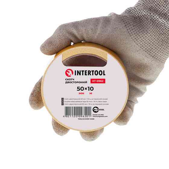 Скотч двусторонний, 10 м, 50 мм, на тканевой основе INTERTOOL KT-0962 Киев
