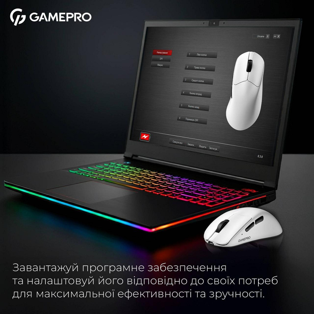 Миша бездротова GamePro Asgard Surt White (GM017W) ( Білий ) Харків - фото 9