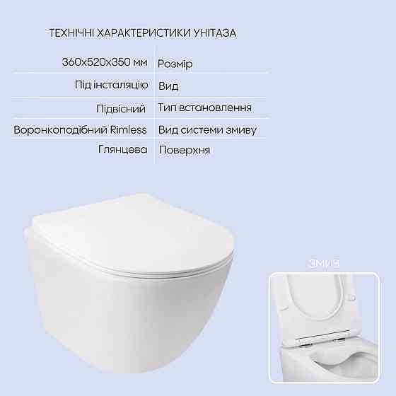 Готове рішення Qtap для ванної кімнати: підвісний унітаз Jay Rimless 520х360х320 + комплект інсталяції Nest 4 в 1 (квадратна Київ