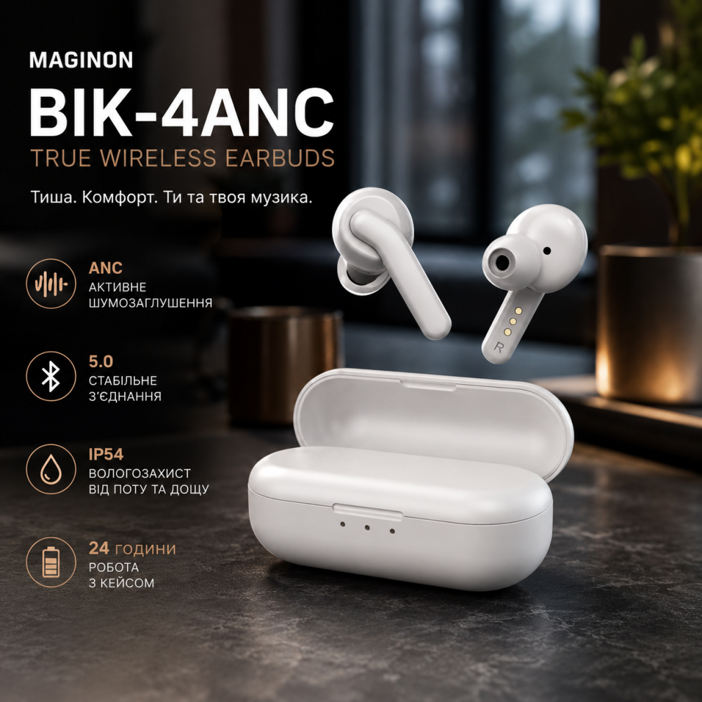 Бездротові навушники Maginon BIK-4ANC TWS з активним шумозаглушенням Bluetooth 5.0 вологозахист IP54 Київ - фото 1