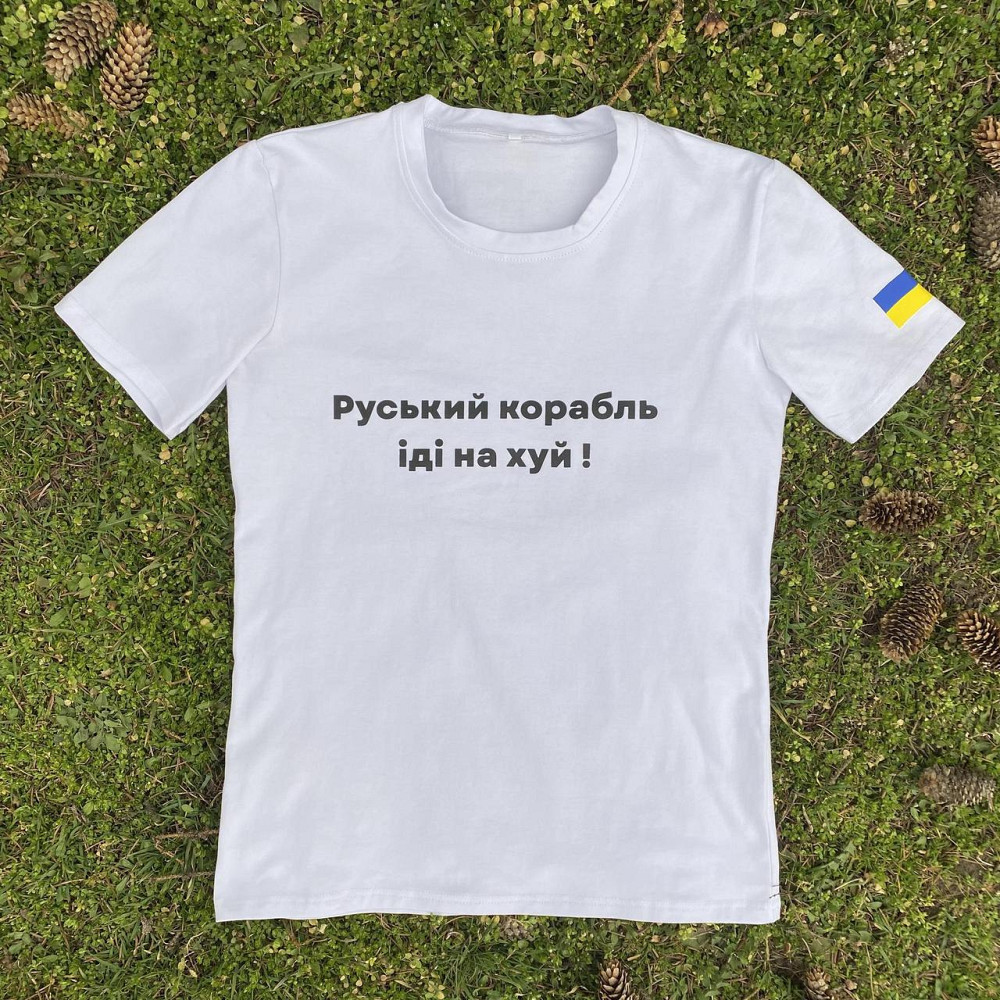 Чоловіча патріотична футболка з принтом Руський корабль антивоєнна бавовняна біла Одеса - фото 8