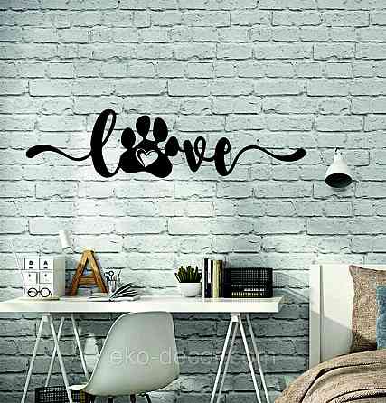 Декоративне настінне 3D Панно «LOVE» Декор на стіну з об'ємом 70*17 см, Чорний Київ