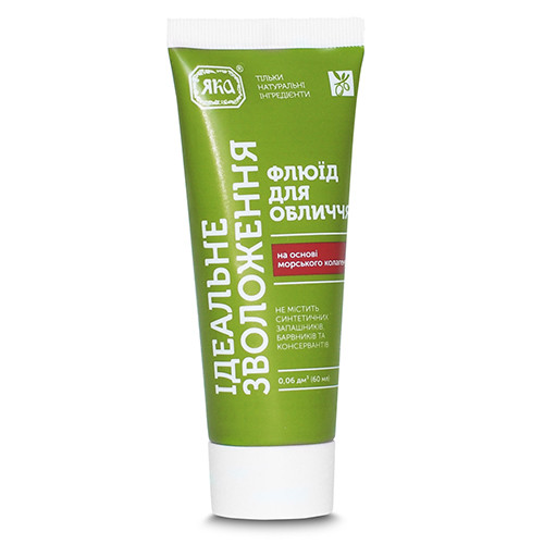 Флюїд для обличчя для ідеального зволоження ЯКА 60 мл Київ - фото 1