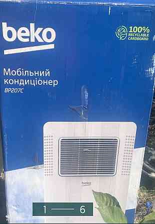 Кондиціонер мобільний: Beko BP207C.Новий Київ