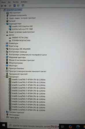 Ноутбук ACER Nitro5 i7 8750 GTX 1060 RAM16GB. SSD256Gb. HDD500 Київ