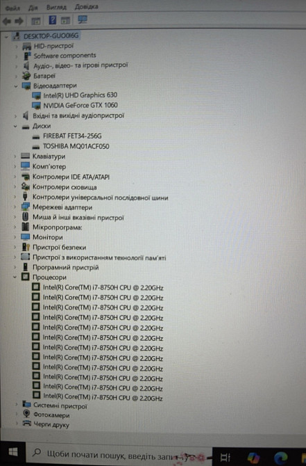 Ноутбук ACER Nitro5 i7 8750 GTX 1060 RAM16GB. SSD256Gb. HDD500 Київ - фото 6