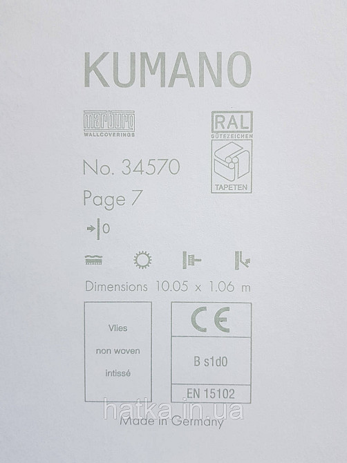 Шпалери вінілові на флізеліні Marburg Kumano 1.06х10 під штукатурку бежеві пісочні зі сріблястим 34570 Київ - фото 4