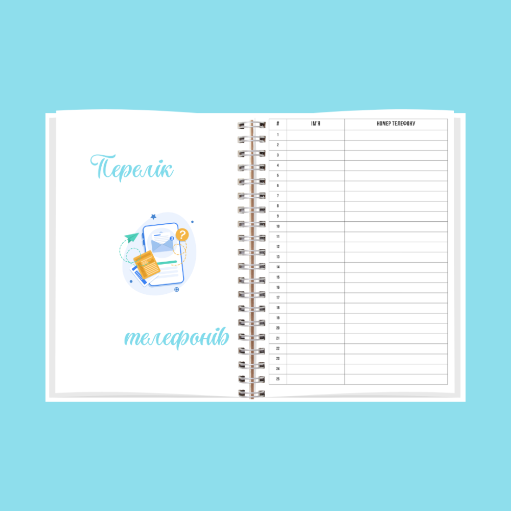 Планер старшої медсестри А5 Дніпро - фото 8