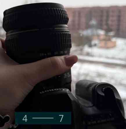 Фотоаппарат Киев