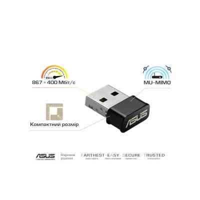 Сетевая карта Wi-Fi ASUS USB-AC53 (90IG03P0-BM0R10) Винница