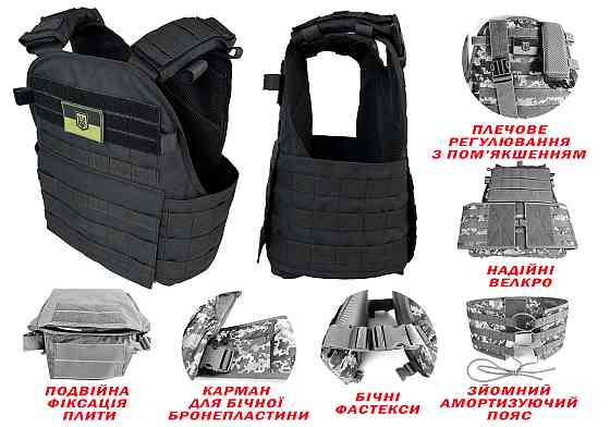 Плитоноска Pantsyr-2 (тактичний військовий жилет, бронежилет MOLLE) Чорний Коломыя