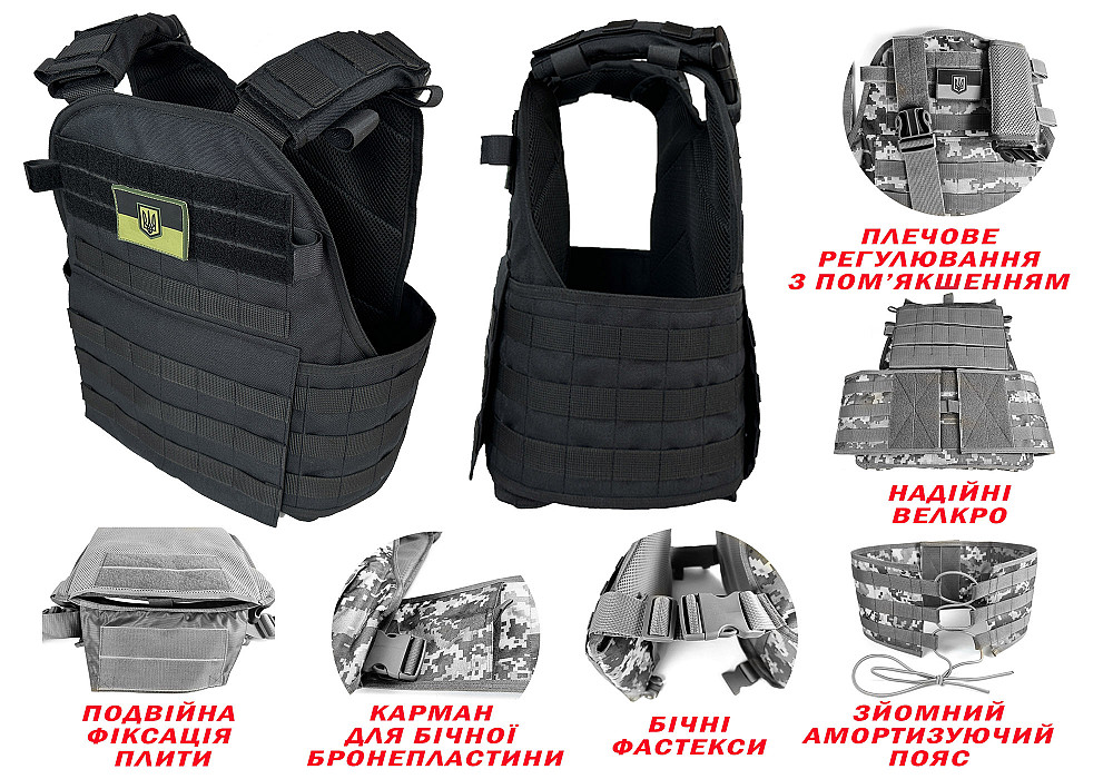 Плитоноска Pantsyr-2 (тактичний військовий жилет, бронежилет MOLLE) Чорний Коломыя - изображение 2