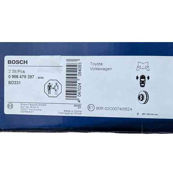 Диск гальмівний передній вентильований BOSCH Ковель