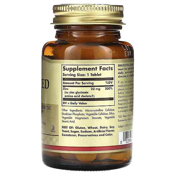 Хелат цинку Solgar Chelated Zinc 100 таб Київ