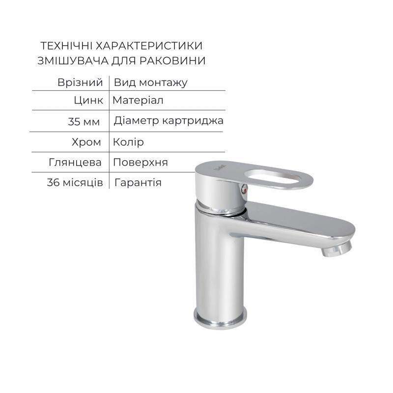Комплект для Ванной Latwa: Смеситель для раковины LDLAT001CRM45412 + Смеситель для Ванной LDLAT005CRM45415 Киев - изображение 3
