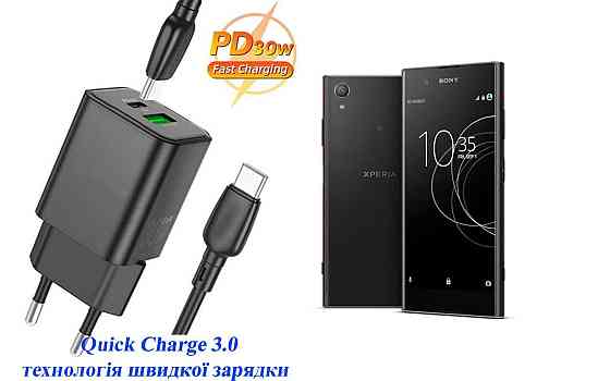Зарядное устройство Dual Port 30W для смартфона Sony Xperia XA1 Plus G3412 Киев
