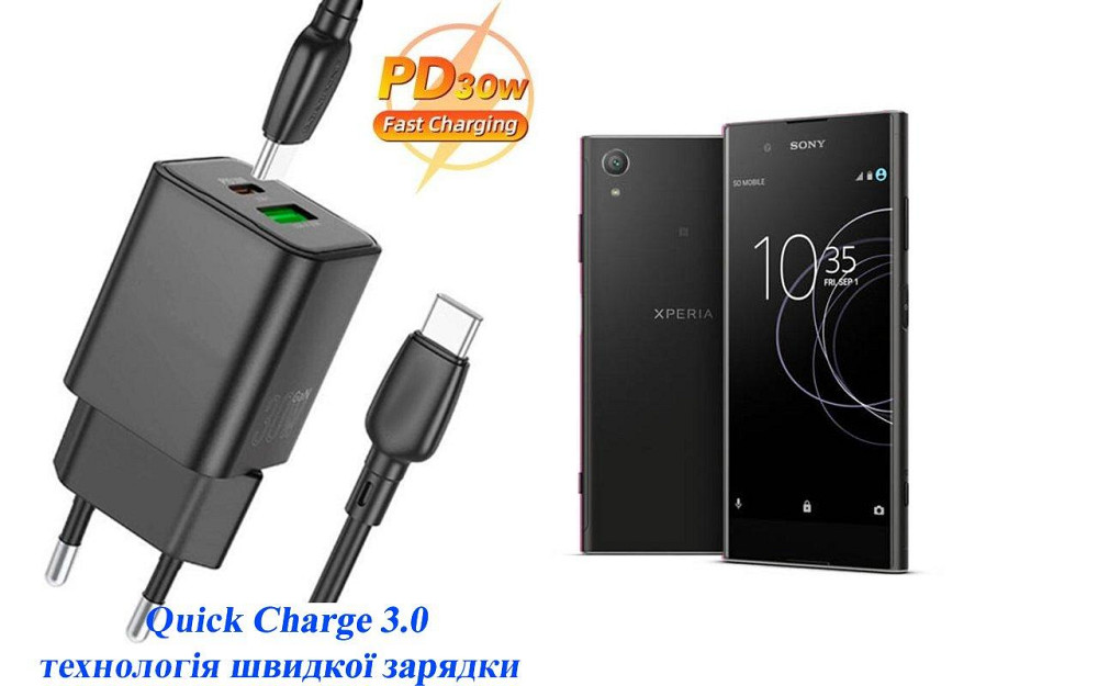 Зарядное устройство Dual Port 30W для смартфона Sony Xperia XA1 Plus G3412 Киев - изображение 1