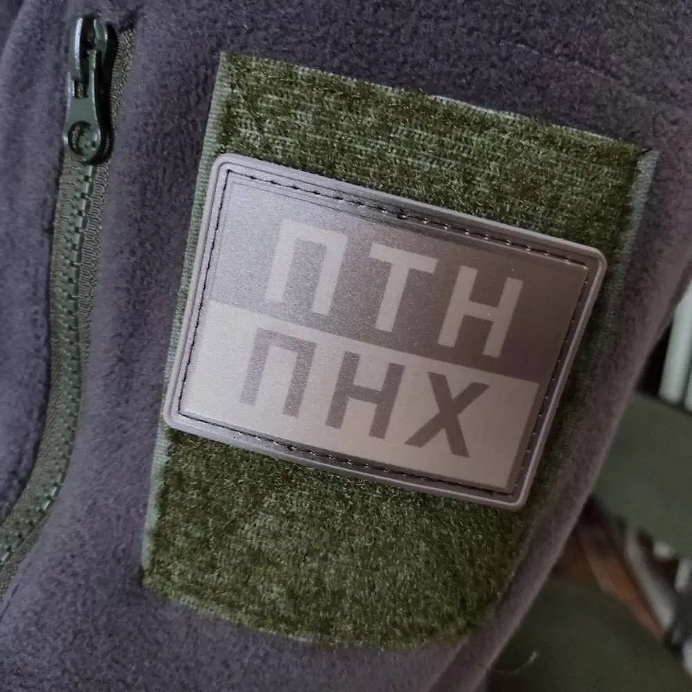 Патч / шеврон ПТН ПНХ польовий Запоріжжя - фото 2
