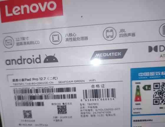 Планшет від Lenovo Київ