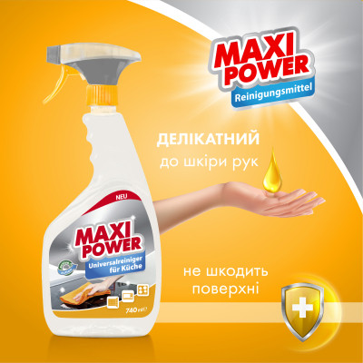 Спрей для чищення кухні Maxi Power Універсальний 740 мл (4823098411925) Вінниця - фото 2