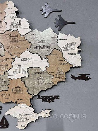 Многослойная карта Украины 150х100 см. 