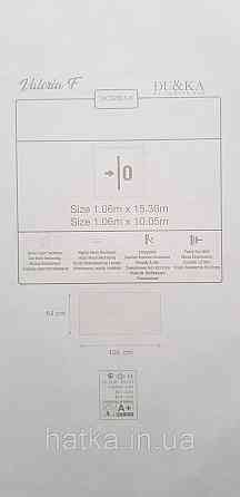 Шпалери вінілові на флізеліні гарячого тиснення DUKA Selective 1.06x10 однотонні під тканину дрібна сітка матові молочні 32851-6 Київ