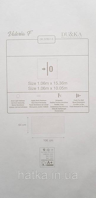 Шпалери вінілові на флізеліні гарячого тиснення DUKA Selective 1.06x10 однотонні під тканину дрібна сітка матові молочні 32851-6 Київ - фото 5