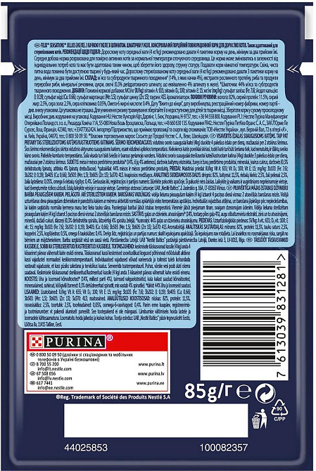 Влажный корм Феликс Felix Sensations Jellies для кошек кусочки с уткой и шпинатом в желе 85 г, Purina Винница - изображение 2