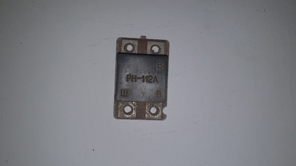 Реле-регулятор напруги РН-112А. Харків - фото 1