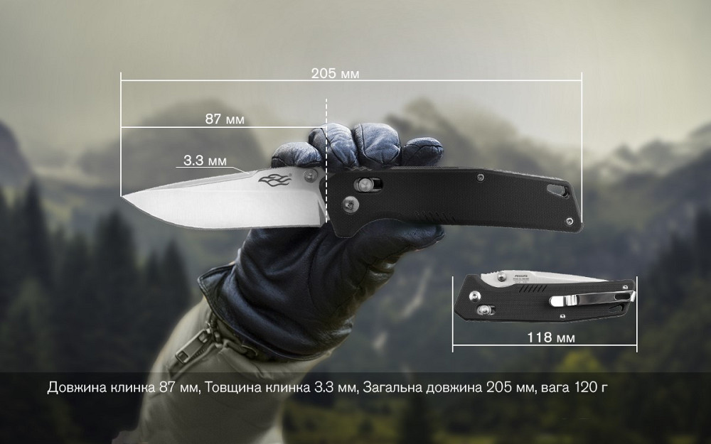 Ніж складаний Firebird FB7601-BK Київ - фото 19