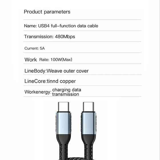 USB Type C — USB Type C 100w кабель версії 3.1 з підтримкою 4K відео від Ugreen довжина 2 метри Київ