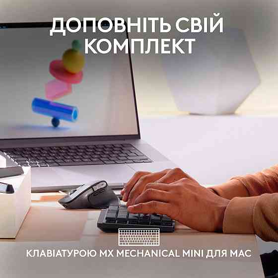 Миша Bluetooth Logitech MX Master 3S для Mac Space Grey (910-006571) Миша Харьков