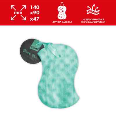 Губка для купания Chisto Green Coral (4823098407683) Винница