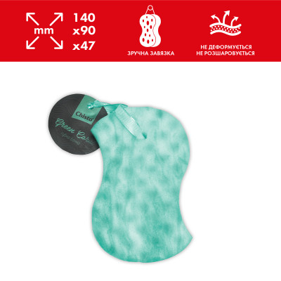Губка для купання Chisto Green Coral (4823098407683) Вінниця - фото 2