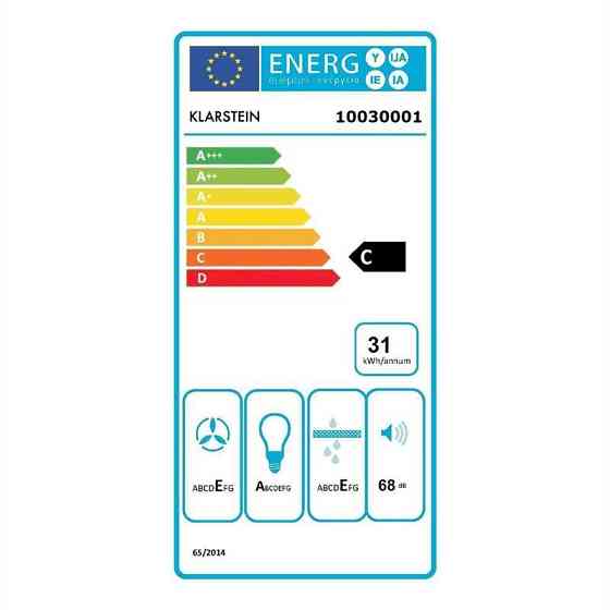 Рециркуляційний комплект для витяжки Purista 60 см 190 м3/год 2 фільтри з активованим вугіллям (Німеччина, Рівне