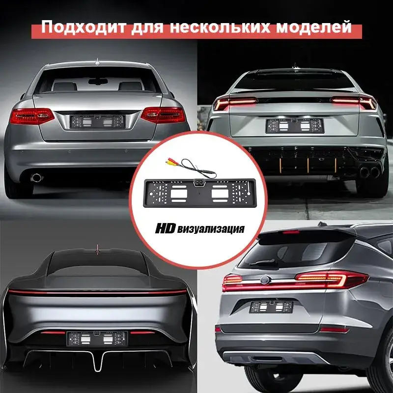 Рамка з камерою заднього огляду +16 LED (14 х 55 см) Вінниця - фото 7