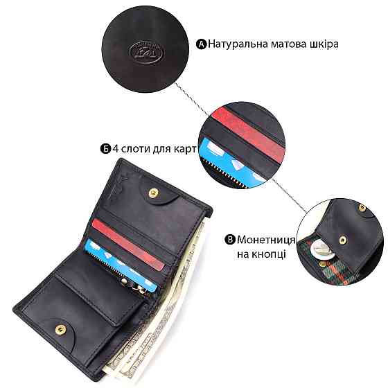 Чоловічий вертикальний гаманець з матової натуральної шкіри Tony Perotti 20832_1 (1165 nero) Чорний Київ