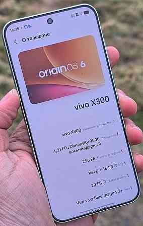 Vivo x300 (16/256 CN повний комплект компактний флагман-камерафон) Харків