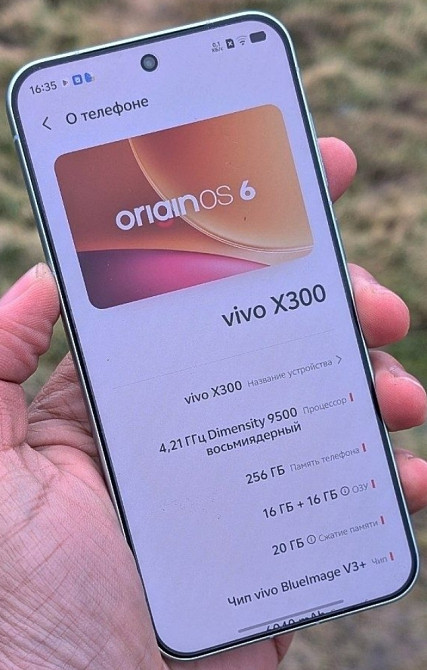 Vivo x300 (16/256 CN повний комплект компактний флагман-камерафон) Харків - фото 1