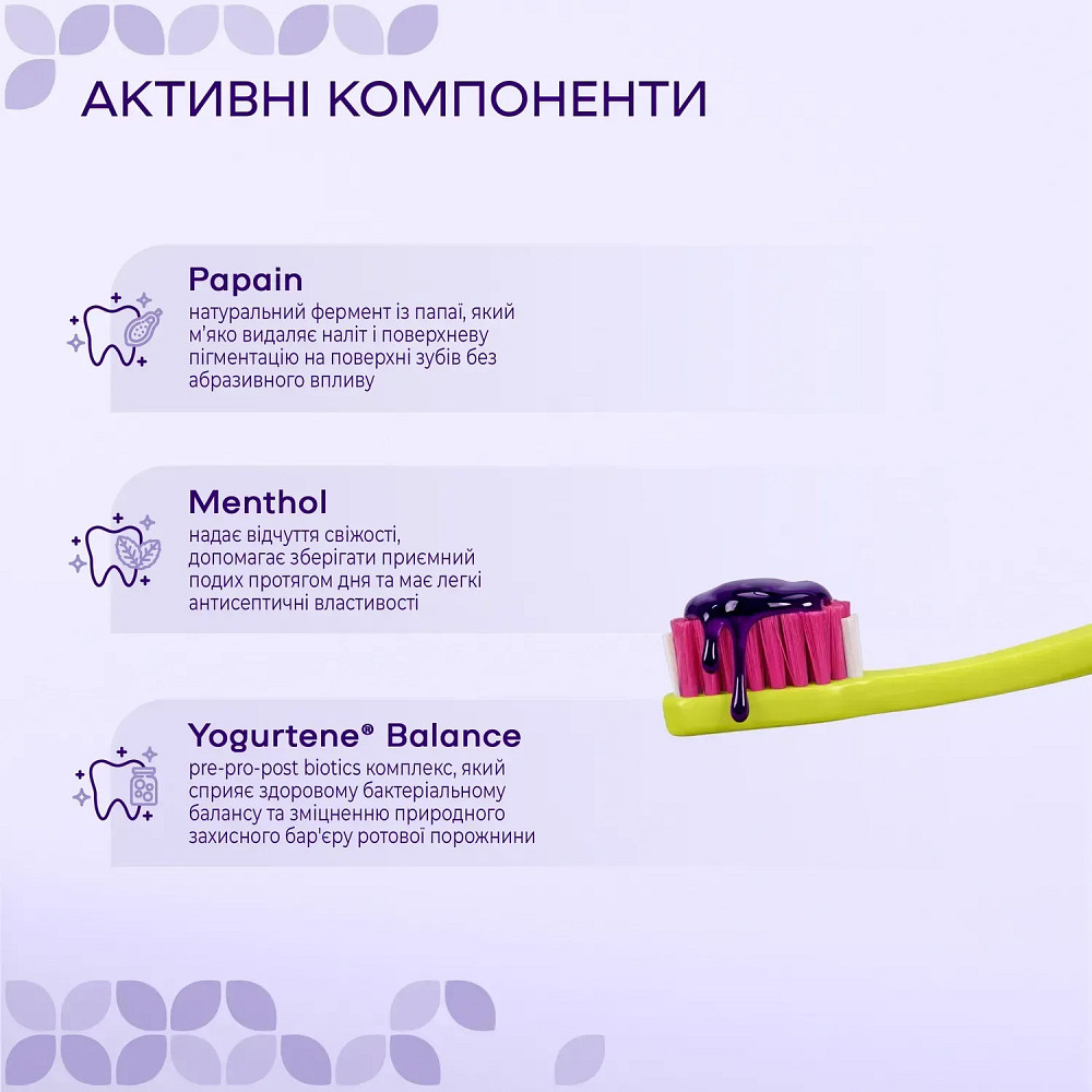 Отбеливающая фиолетовая сыворотка для зубов WhiteUp Medosan 30 мл Киев - изображение 5