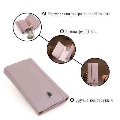 Гаманець ST Leather Ліловий (19223) Вінниця