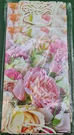 Паперовий пакет подарунковий Середній 17/26/8 (артSV-099) (12 шт.) Харків