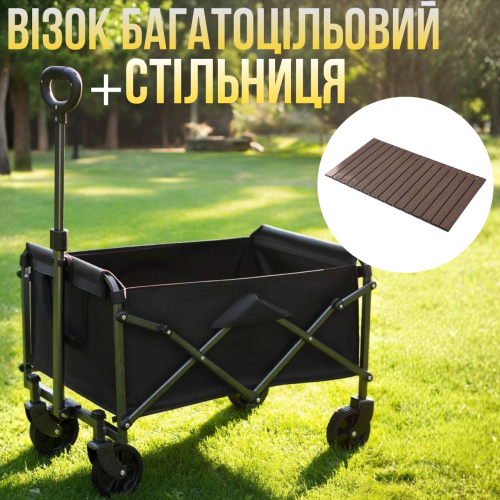 Набір візок з стільницею 78х45см складні для кемпінгу перевезення речей, багатоцільовий об'єм 68,5 л для походів на природу Кам'янець-Подільський - фото 10