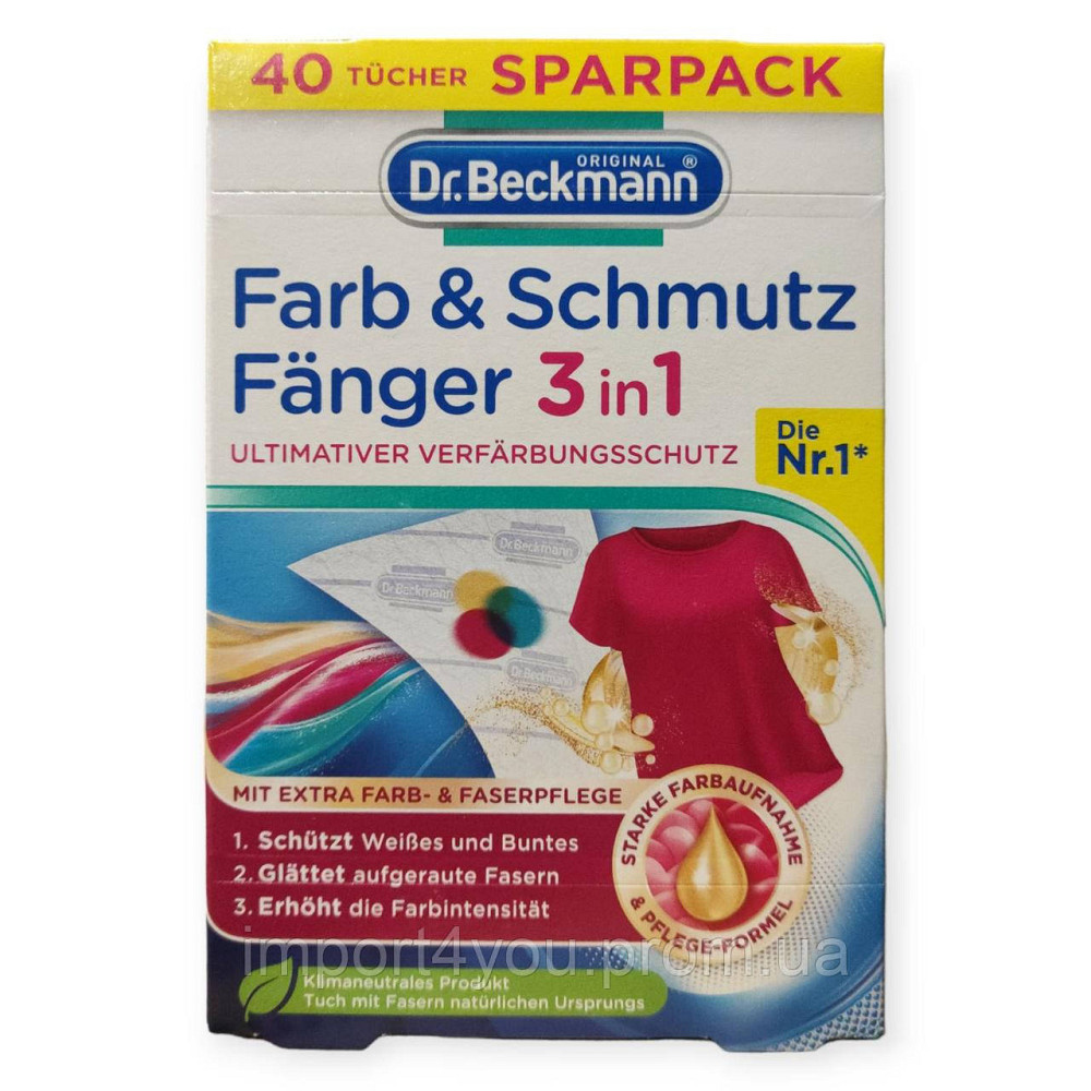 Dr.Beckmann cалфетки-антилинька 48шт Харьков - изображение 1