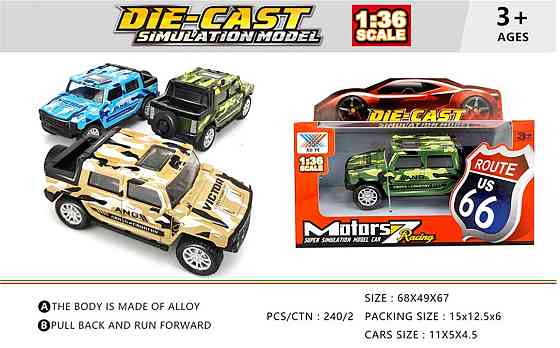 Іграшка DIY Toys Машинка військовий позашляховик метал pull-back 1:36, в асорт (6809358) Київ