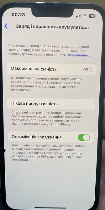 IPhone 13 128Gb Blue Айфон Киев - изображение 7