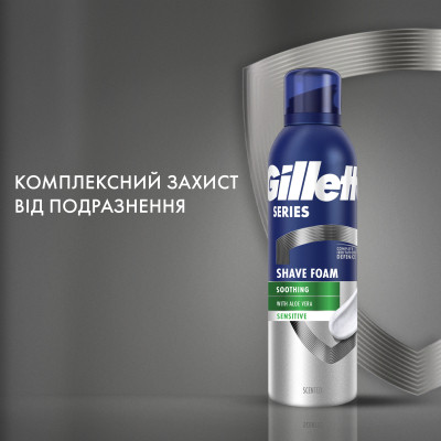 Піна для гоління Gillette Series Для чутливої шкіри з алое вера 200 мл (8001090870926) Вінниця - фото 7