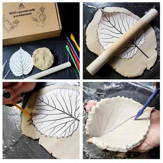 Дитячий глиняний набір для творчості "Мега" GL-004 природна глина 2 кг Вінниця